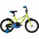 Велосипед NOVATRACK 14" NEPTUNE (2020) Велосипед NOVATRACK 14" NEPTUNE (2020)